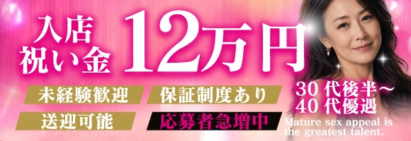 みせすはーと