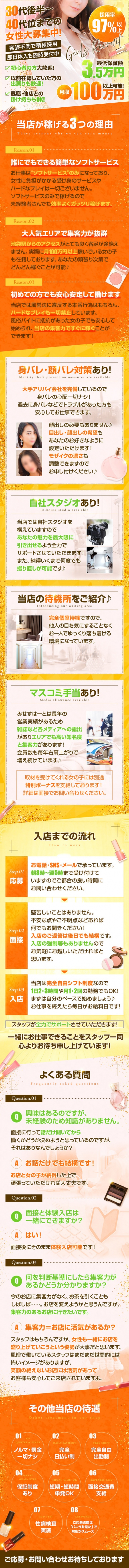 みせすはーと