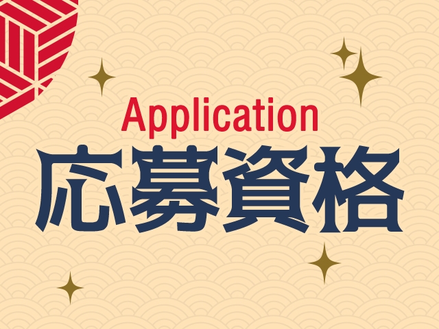 40代から60代くらいまで(五十路エステハイブリッド:広島/性感エステ)