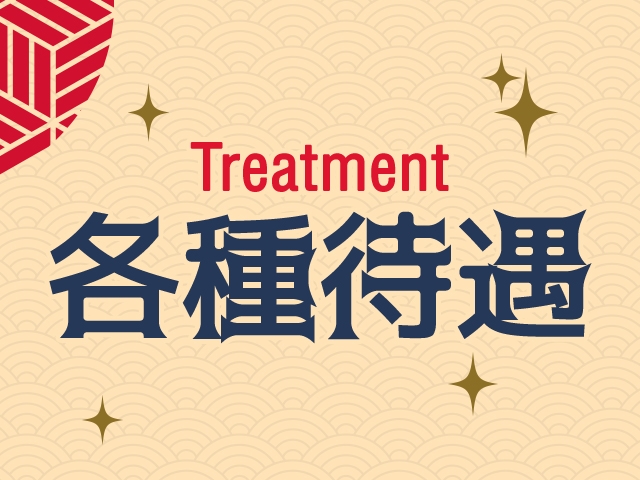 脱がない、舐めない、触られない エステのお店です 華ちゃんと一緒に働きませんか(*'▽')(五十路エステハイブリッド:広島/性感エステ)