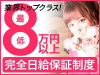 抜群の集客数なので稼げずに帰るということはありません!(福岡ホットポイント:中洲/博多/天神周辺/トクヨク・ヘルス)