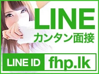 お手持ちのスマホからすぐに応募できます。(福岡ホットポイント:中洲/博多/天神周辺/トクヨク・ヘルス)