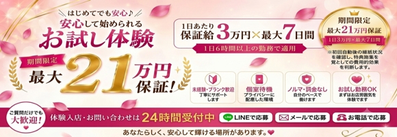汝々艶 梅田店
