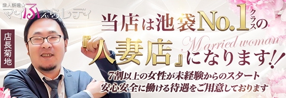 素人妻達☆マイふぇらレディー