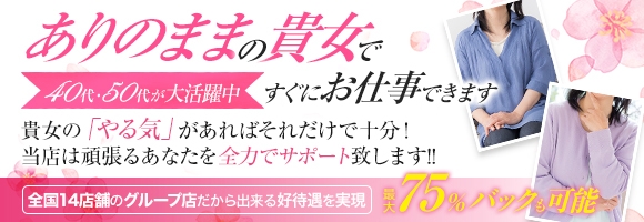 完熟ばなな 梅田店
