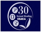 大阪性感帯アロマ30
