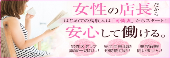 可憐妻～KA・RE・N～