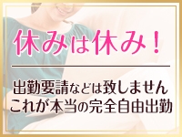 イレギュラーが起こるのは当たり前!!うちは罰金ありません!!減給も一切無し!!(可憐妻~KA・RE・N~:金沢/デリバリーヘルスコンパニオン)