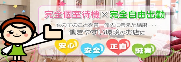 eros