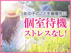 完全個室待機の安心環境で、あなたのプライバシーをしっかり守ります(*^_^*)(eros:富山/デリバリーヘルスコンパニオン)