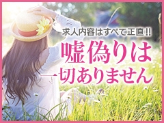 『デリバリーヘルス』は、いつかは必ず卒業を迎える業種です(>_(eros:富山/デリバリーヘルスコンパニオン)