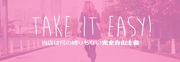 TRUMP～トランプ～