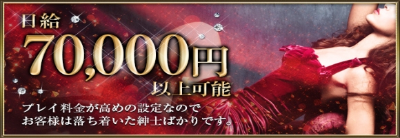 Club・Breath