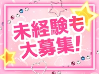 未経験も大募集しています。(GAL★PARADISE:福井/スタンダードデリヘルコンパニオン)