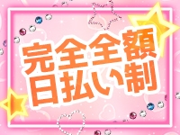 もちろん指名料、オプション料はフルバック☆(GAL★PARADISE:福井/スタンダードデリヘルコンパニオン)