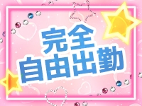 女の子の私生活や体調を第一に考えます☆(GAL★PARADISE:福井/スタンダードデリヘルコンパニオン)