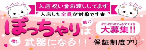 ぽっちゃり系♡ぷよぷよ♡