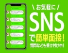 イキすぎハイスタイル金沢校