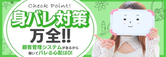 イキすぎハイスタイル金沢校