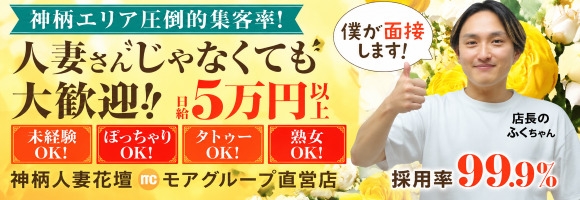 神栖人妻花壇