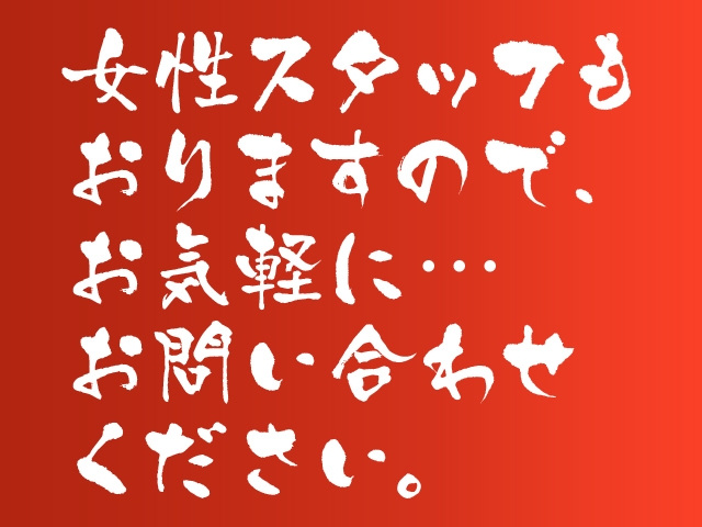 女性がより良い環境で働けることが最優先!(三重熟女専科たらちね:三重/デリヘルコンパニオン)