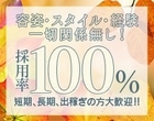 淫らに濡れる人妻たち 浜松店
