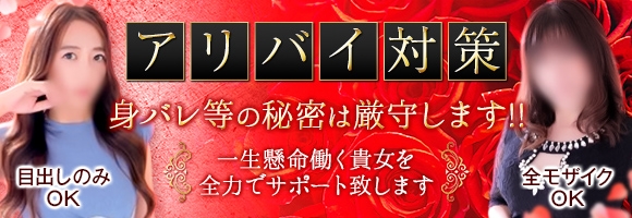 ダイアモンドクラブ