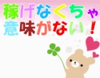 デリヘル太郎