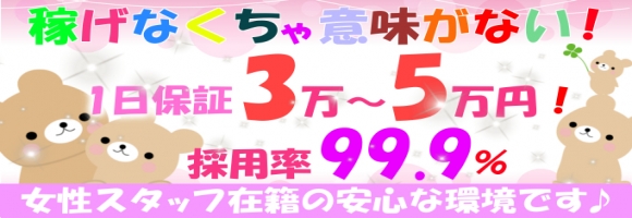 デリヘル太郎
