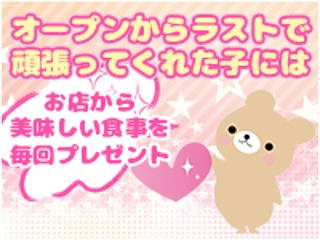 食べるの大好きな女の子大歓迎♪(デリヘル太郎:三重/スタンダードデリヘル)