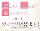 ルーフ倶楽部
