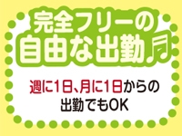 週1回3~4時間の出勤でも大丈夫!短い時間でも稼いで帰れます。(ぽっちゃりパラダイス:岐阜/ぽっちゃりデリヘル)