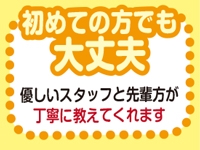 未経験者でも安心の女性キャストによる講習指導もあり。(ぽっちゃりパラダイス:岐阜/ぽっちゃりデリヘル)