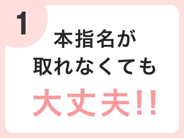 (名古屋回春性感マッサージ俱楽部:名駅/中村/納屋橋/エステ・アロマ(出張))