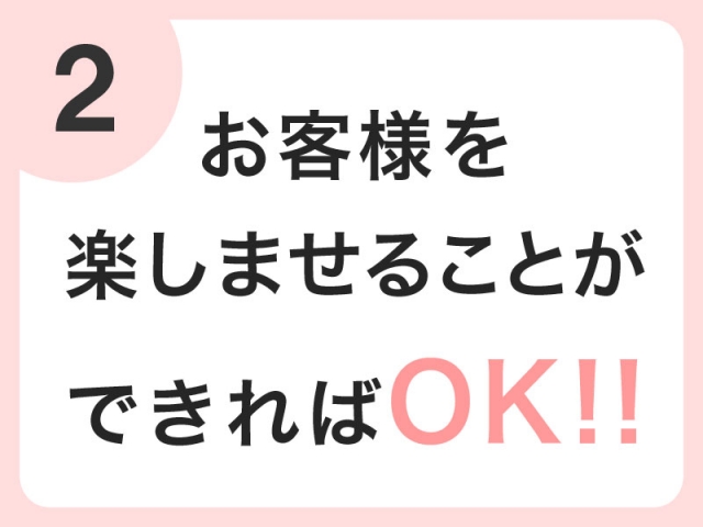 (名古屋回春性感マッサージ俱楽部:名駅/中村/納屋橋/エステ・アロマ(出張))