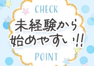 (すごいエステ名古屋店:名駅/中村/納屋橋/エステ・アロマ(出張))