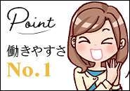 稼ぎやすいのは当然!働きやすい環境が整っています!(AVANCE岐阜:岐阜/人妻デリヘル)