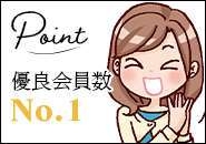 当店はお客様の質にも定評あり!(AVANCE岐阜:岐阜/人妻デリヘル)