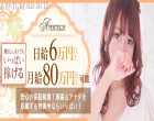 アバンチュール