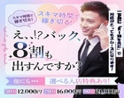 アバンチュール