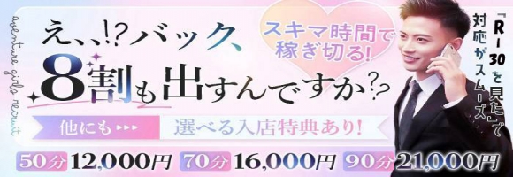 アバンチュール