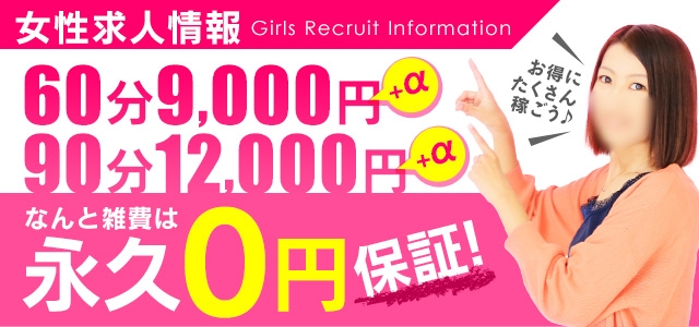 (ミセスクラブ ショコラ 帯広:帯広/デリバリーヘルス)