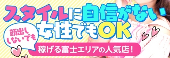 Eternal エターナル