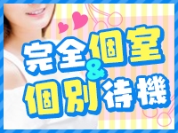 1人1人ストレスなく過ごして頂く為に配慮をしております!(Eternal エターナル:沼津(静岡東部)/デリバリーヘルス)