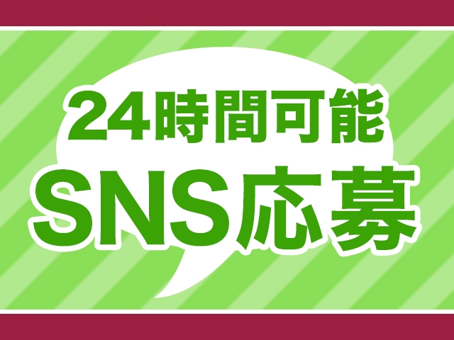 24時間応対中(Mrs.熟女 福井店:福井/デリバリーヘルス)
