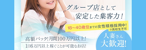 人妻シークレット倶楽部