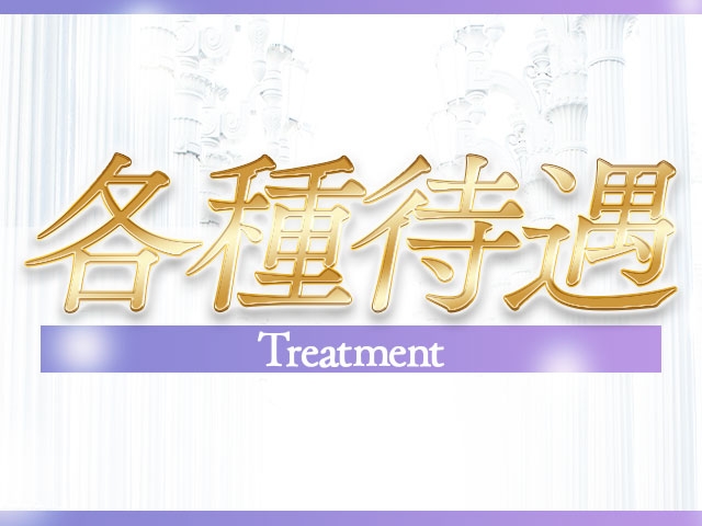 ○日給保証あり!!5万円!保証証明書発行中!!○各種賞金あり!!○福岡方面への送りあり!!○県外、遠方の方も大歓迎!!(セレブ紫:北九州/小倉/筑豊/ソープランド)