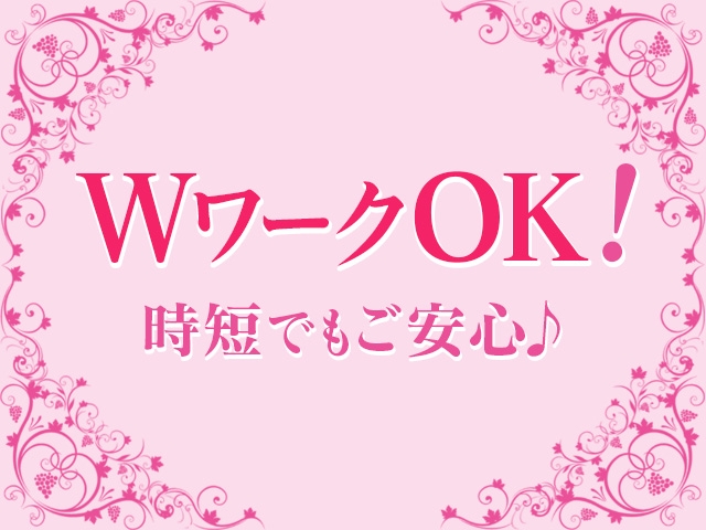貴方のライフスタイルに合わせます♪(sweet memory:三重/デリバリーヘルス)