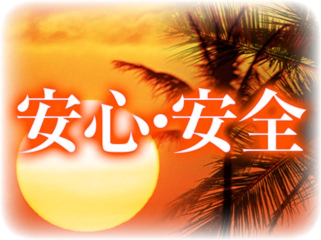 (Rejina:沼津(静岡東部)/エステ・マッサージ)