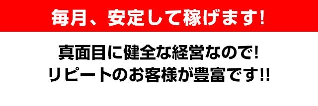 出勤したのに稼ぎが“ゼロ”よりも確実な“2万円”即アポ奥さんは、マジメをコンセプトに健全な運営をしています。(即アポ奥さん三河FC店:三河/柴田/人妻デリバリーヘルス)